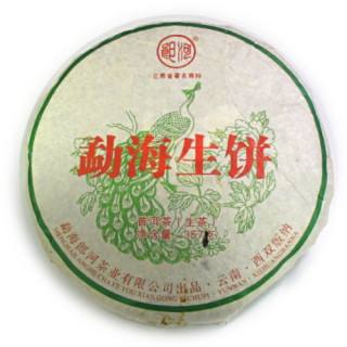 GALETTE PU'ER SHENG, Noirs,Thé de CHINE,Plaisirs Des thés