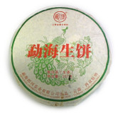 GALETTE PU'ER SHENG, Noirs,Thé de CHINE,Plaisirs Des thés