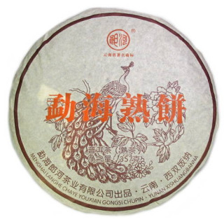 Galette Shu 2016 Langhe Menghai, Noirs,Thé de CHINE,Plaisirs Des thés