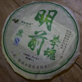 GALETTE PU'ER SHENG, Noirs,Thé de CHINE,Plaisirs Des thés