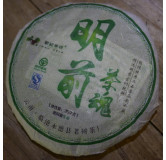 GALETTE PU'ER SHENG, Noirs,Thé de CHINE,Plaisirs Des thés