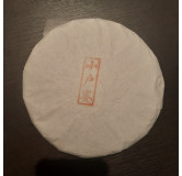 Galette Pu'er noir, Pu Er,Thé de CHINE,Nos thés, Plaisirs Des thés