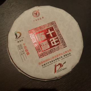 Galette Pu'er noir, Pu Er,Thé de CHINE,Nos thés, Plaisirs Des thés