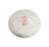 Galette de Pu er Sheng Bing Dao 100g