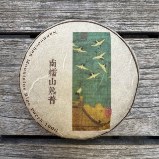 Galette Pu'er shu Nan Nuo shan 100g
