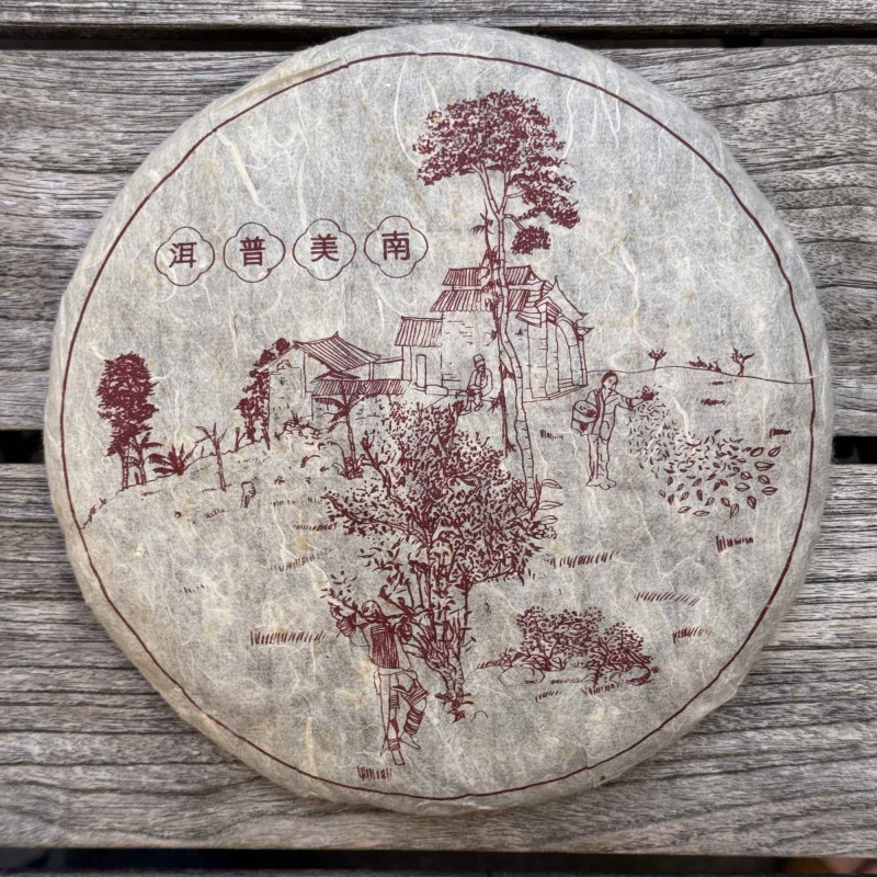 Galette de Pu er Sheng O Yang Nanmei Gu shu 2015