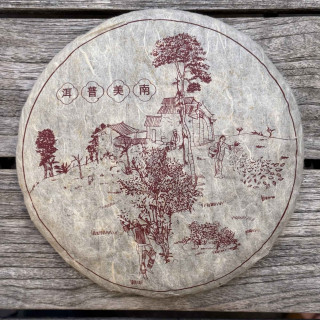 Galette de Pu er Sheng O Yang Nanmei Gu shu 2015