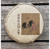 Galette Pu'er Shu Lao Ban Zhang 100g